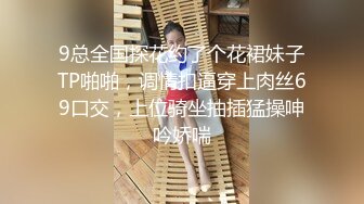 【ai高清2k修复】2021.02.05【情感博主李寻欢呀】学生妹兼职，乖巧听话，美乳翘臀，超近视角口交特刺激-117