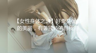 G奶肉感十足颜值骚女下海小尺度诱惑，丁字裤高跟鞋，揉捏巨乳翘起肥臀，掰开肥穴若隐若现，穿上黑丝M腿揉穴