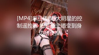 [MP4]极品00后御萝双休金融圈小母狗▌皮蛋酱 ▌双马尾女仆绅士精壶 大肉棒爆肏白虎嫩逼 情欲奉侍