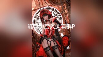 [MP4/ 766M] 美女同事 你吵到我了 想不想我帮你解决一下 你硬的好快呀 你好棒呀