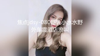 少妇出来车震