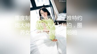 【最美顶级女神】极品蜜汁白虎尤物『娜娜』最新OF版新作《淫乱修女的呻吟》内射灌满粉穴