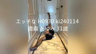 【新片速遞】 良家夫妻下海日记,丰满少妇黑丝连体情趣内内,一身肉肉,欲望十足[1.05GB/MP4/02:03:38]