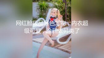 饥渴骚女自慰到高潮