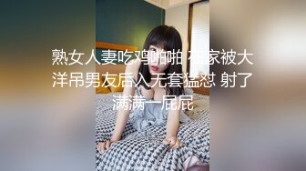 黑丝美女吃鸡啪啪 身材不错 大奶子小粉穴 戴着狗链塞着肛塞 被无套输出 内射