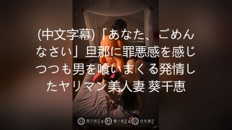 [MP4/1050M]9/16最新 街头狩猎佳人求欢被拒愤而出道私拍调教啪啪美臀粉屄真不错VIP1196