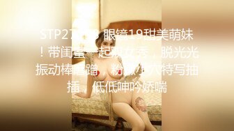 STP18664 爆乳黑丝淫浪小骚货和外卖小哥哥啪啪求刺激 从楼梯一直操到楼顶 一直操一直爽 爆乳乱颤 完美露脸