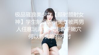 无数人撸过的女神！天惠四野