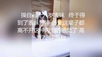 双女百合互舔【修女白】 双飞女主 口交后入啪啪无套内射【27V】 (16)