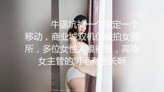 女大学生羞涩初登场