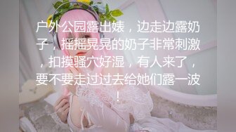 淫乱学妹无情挑逗