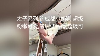 STP25185 首秀大战兼职00后小妹，舌吻69后入，尽得大神真传