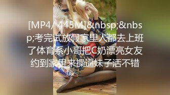 [MP4]渣男趁着女友上班和女友的闺蜜在出租屋偷情这女的真是骚