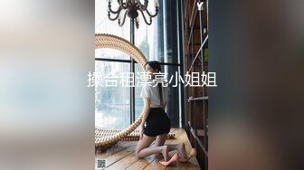 [MP4/1.1GB]推特巨乳 家有e妻，最新，黑絲艷舞篇，勾魂艷舞沒人能抵擋得住