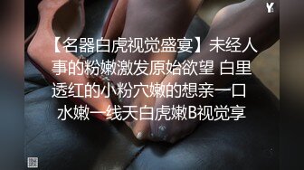 ❤️极品反差婊❤️某新闻传媒大学超高颜值校花与男友做爱视频泄密曝光❤️操着就是得劲！