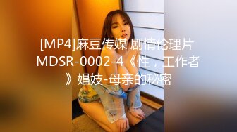 [MP4/ 427M] 淫民的名义 老嫖虫村长浴所玩操人称小欧阳娜娜的漂亮女技师