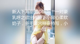 《最新震撼稀缺流出》青春无敌?举牌圈?抖音高颜巨乳写字女神Last反差定制，揉奶紫薇毫无保留，穿衣与不穿衣的区别