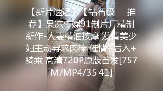 [MP4/ 720M] 快乐三人行，北京换妻圈资深单男参与，漂亮25岁人妻小少妇，风骚妩媚来一段艳舞