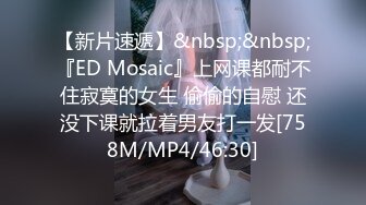 [MP4]长相甜美黑衣萌妹子啪啪，互舔口交后入侧入大力猛操呻吟