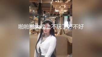 高颜值00后极品嫩模Eva新作-热爱大自然的舔鸡者