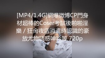 【新人双飞少妇邓温茜】32岁少妇性欲旺盛，茂密黑森林淫液不停，跳蛋鸡巴，男的女的都要上场伺候她