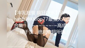 瘦弱妹子夫妻秀，还有闺蜜在场观战，女上位，后入，一顿猛操，无套内射，特写逼逼