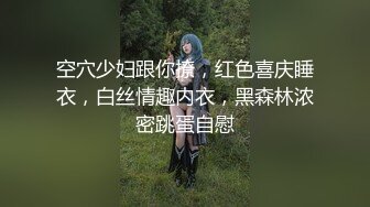 云盘高质露脸泄密！苗条长腿清纯艺校小姐姐被金主爸爸包养，已调教成一条骚母狗各种淫荡自拍，啪啪道具紫薇欲求不满 (10)