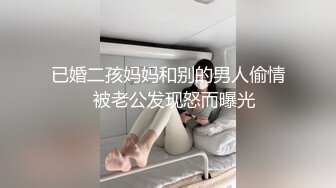 Onlyfans Apple/苹果 苹果医生的电车狂想曲第一弹  电车偶遇暗恋对象