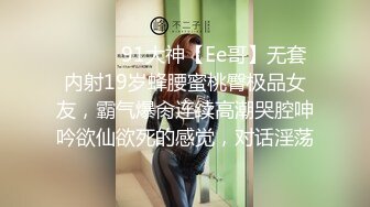 [MP4/1.1G]金桔檸檬演繹飢渴女老闆性癮難忍召帥氣職員肉體驗忠誠／小桃戶外調整勾引的士司機浴室口交啪啪 720p