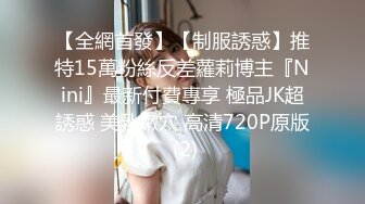 文靜乖巧萌妹子鏡頭前現場表演道具插穴自慰 穿著情趣貓耳朵裝揉奶掰穴挑逗道具抽插呻吟淫水泛濫 對白淫蕩