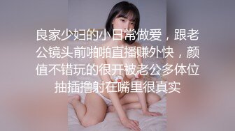 【超顶❤️推特大神】黑椒盖饭✿ 极品JK美少女被大神3P轮操 诱人身材气质绝非一般 前后肏穴淫乱至极 反差女神