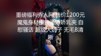 [MP4]STP25112 大奶子情趣装白丝斑点骚母狗全程露脸大秀，自己抓着奶吃好骚，AV棒自慰骚穴对着镜头呻吟，求主人调教好骚 VIP2209