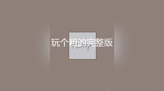 [MP4]9总出击和小徒3P啪啪淫娃娜娜，上位骑乘手抓两根JB口交一前以后猛操呻吟，很是诱惑喜欢不要错过