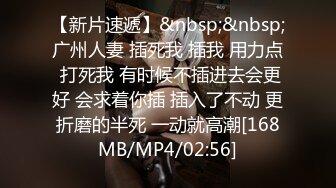 [MP4/ 2.73G]&nbsp;&nbsp;性福生活黑丝大长腿丰满美女在身前荡漾诱人不过瘾又叫了一个美女爱抚揉捏