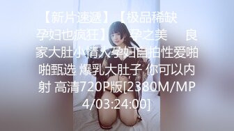 [HD/0.6G] 2024-11-10 XB-243 杏吧傳媒 約炮剛下海的清純學妹幹起來別有一番風味