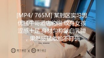 [2DF2]富家公子私人公寓重金约炮颜值高外围嫩模大长腿服务上流狠狠干她表情丰富1080p [MP4/156MB][BT种子]