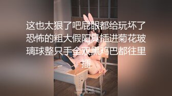 气质美女 沐浴芬芳，旺盛的阴毛 洗完再抹护肤液 真会保养！