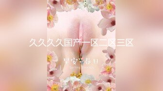 G奶尤物【幼猫】巨乳高颜翘臀粉穴~无套啪啪百般玩弄【32V】 (21).MP4