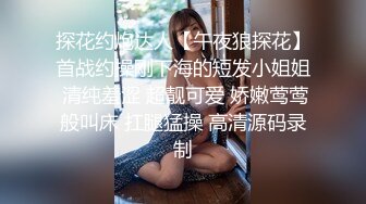 清新反差学妹✿性感热裤白T恤清纯小学妹 自己掰开小蜜穴迎接大肉棒冲击，可爱小美女被开发成纯纯小母狗 成就感爆棚