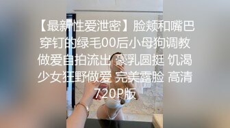 突袭女优计划EP11.AV篇.倪哇哇.VAVA.孤注一掷性技爆棚.麻豆传媒映画