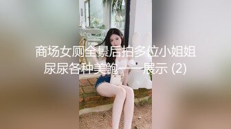 【新片速遞】✨【兄妹乱伦】趁爸妈不在家强奸洛丽塔妹妹，妹妹被强硬插入一直大喊不要啊受不了了你快射[57M/MP4/4:34]