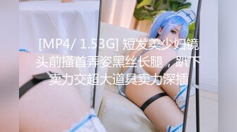 [MP4/ 1.71G]&nbsp;&nbsp;七天极品探花第三场小陈头号被封禁 去找七天一起玩4P，沙发激情大战淫荡刺激且看且珍惜