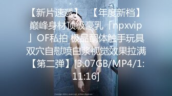 [MP4/ 1.03G] 眼镜轻熟女美少妇，夫妻之间沙发上啪啪做爱花式玩黑蝴蝶传教士内射，最后洗澡