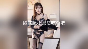 香蕉傳媒 XJX221 清純越南小妹妹