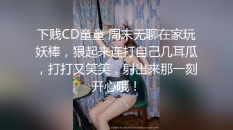 -姐妹花『小M找主人』新作 小哥大战风骚熟女玩4P 直顶花心