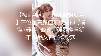 少女秩序万元私定 丝滑萝莉【小鱼】露脸尺度全开 跳蛋调教