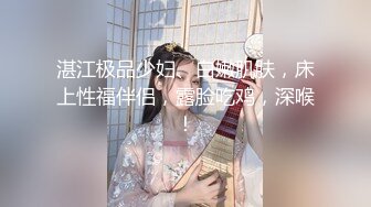 极品网红女神！近期下海小尺度！丰乳肥臀超棒身材，掏出奶子揉捏，扒开丁字裤，肥穴掰开特写