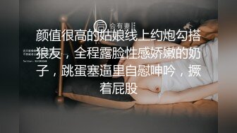 【换妻探花】32岁D罩杯良家夫妻，情色小游戏玩起来，黑丝大胸，交换温柔共享鱼水之欢，人气登顶精彩绝伦(2)