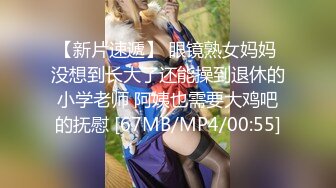 [MP4/822M]2/22最新 白皙大奶小姐姐极致束缚小穴被不同自慰棒轮流插入VIP1196