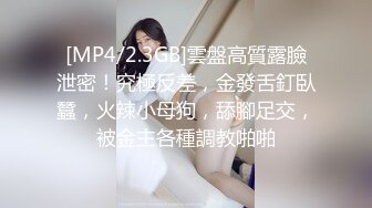 ✿TX企划✿ 极品黑丝OL的特殊销售技巧▌苏美奈▌湿润嫩穴软糯吞吐肉棒 风韵肉体欲罢不能 冲击尤物浇筑腥滑精液